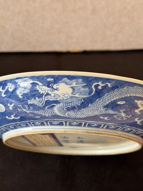 古玩陶瓷五爪龍紋青花盤真品鑒賞圖