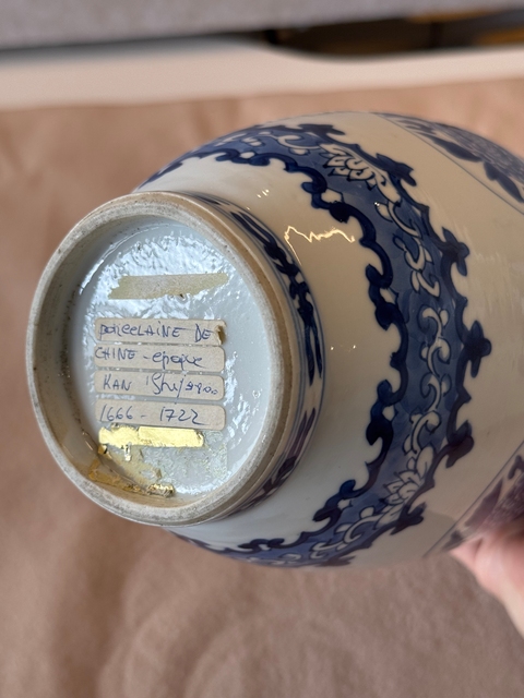 古玩陶瓷青花花卉紋蓮子罐真品鑒賞圖