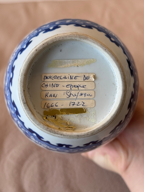 古玩陶瓷青花花卉紋蓮子罐真品鑒賞圖