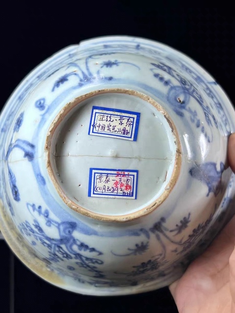 古玩陶瓷青花碗真品鑒賞圖