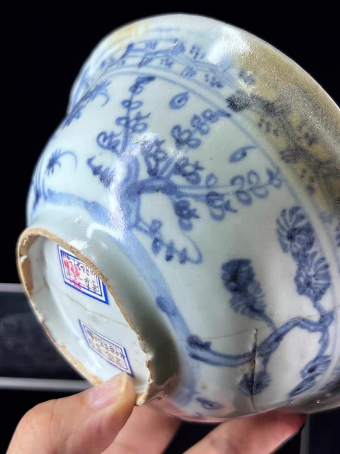 古玩陶瓷青花碗真品鑒賞圖