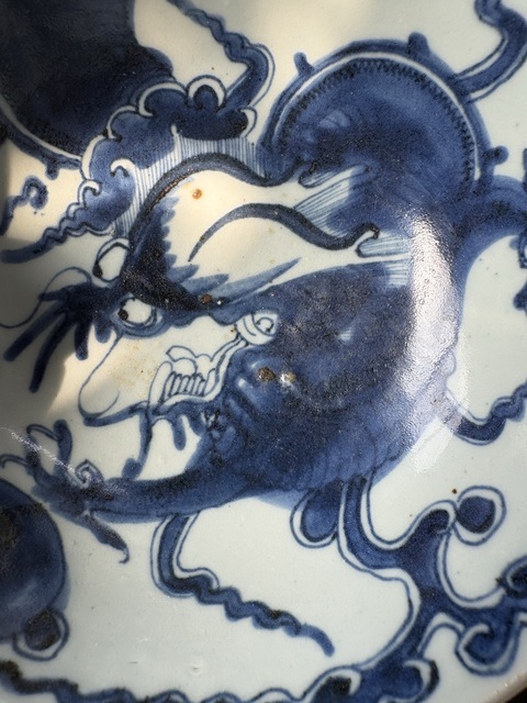 古玩陶瓷過墻龍紋青花碗拍賣，當前價格4980元