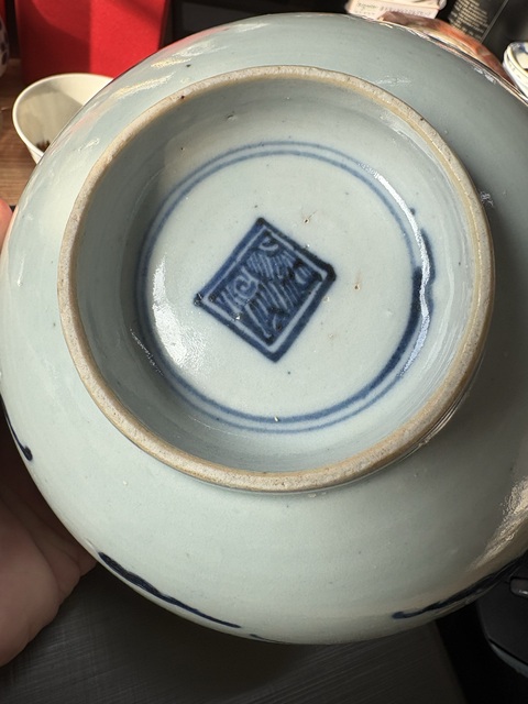 古玩陶瓷過墻龍紋青花碗拍賣，當前價格4980元