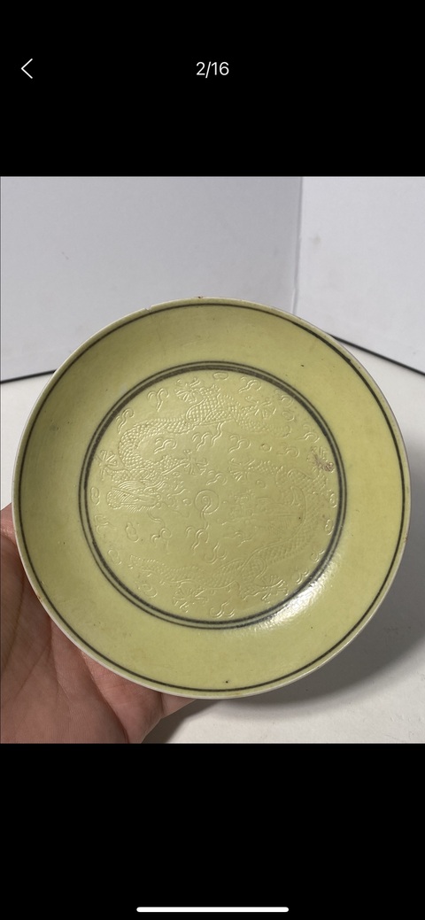 古玩陶瓷黃釉暗刻龍紋臥盤真品鑒賞圖