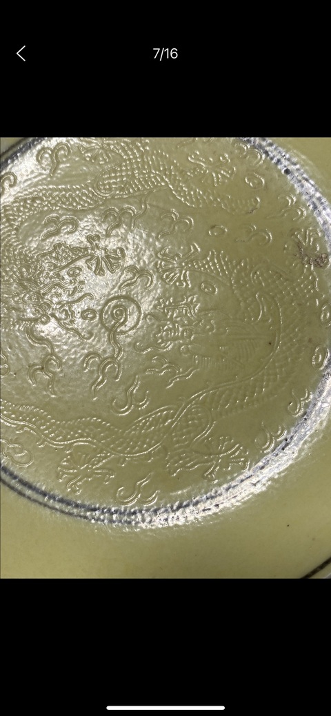 古玩陶瓷黃釉暗刻龍紋臥盤真品鑒賞圖