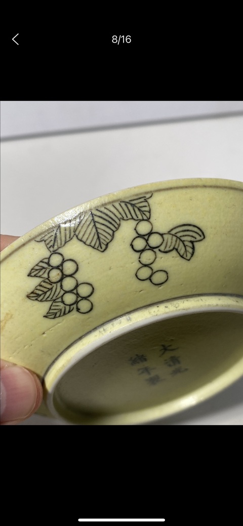 古玩陶瓷黃釉暗刻龍紋臥盤真品鑒賞圖