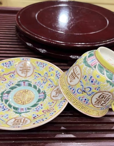 古玩陶瓷清光緒官窯粉彩萬壽無疆紋杯碟拍賣，當前價格6500元