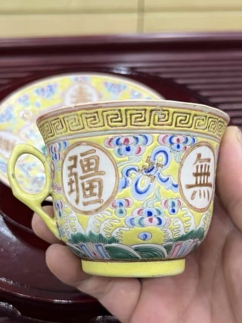 古玩陶瓷清光緒官窯粉彩萬壽無疆紋杯碟拍賣，當前價格6500元