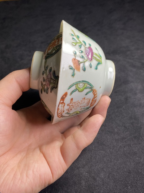 古玩陶瓷花間囍字紋粉彩蓋杯真品鑒賞圖