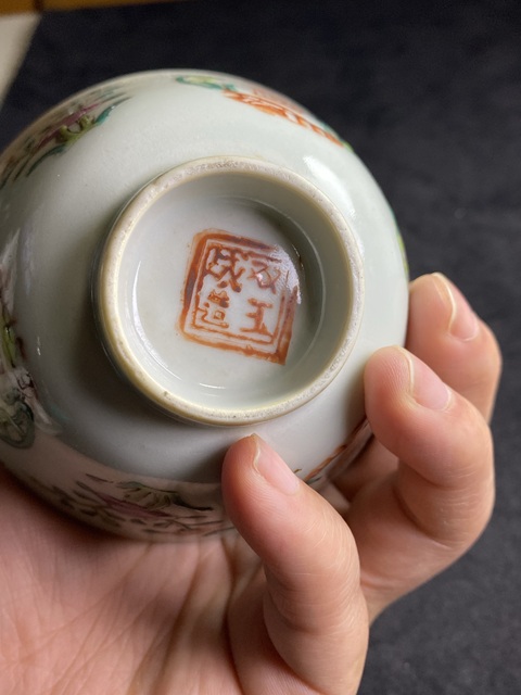 古玩陶瓷花間囍字紋粉彩蓋杯真品鑒賞圖