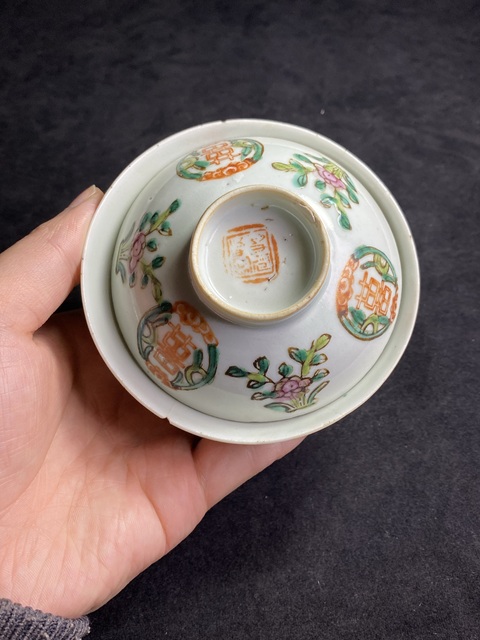 古玩陶瓷花間囍字紋粉彩蓋杯真品鑒賞圖
