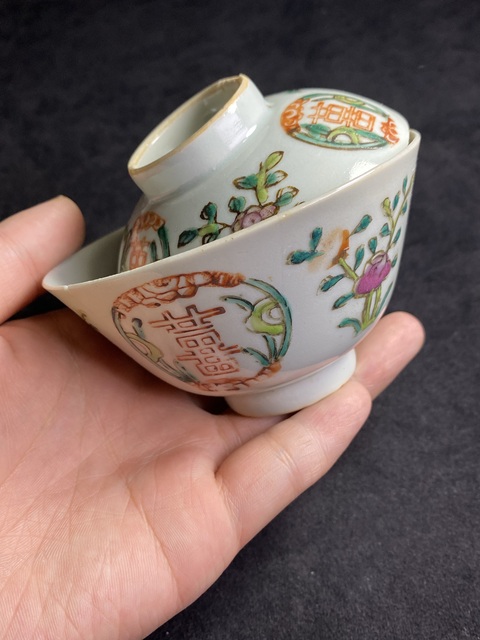 古玩陶瓷花間囍字紋粉彩蓋杯真品鑒賞圖