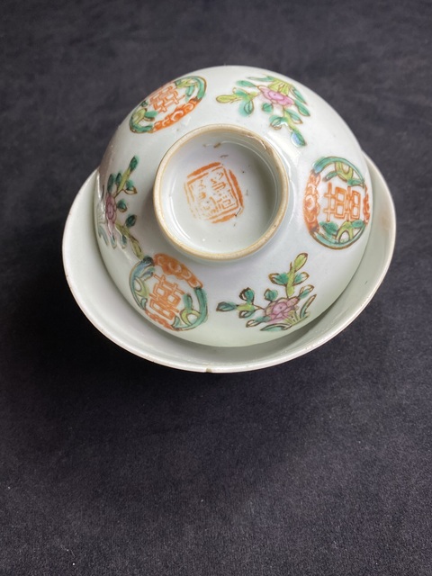 古玩陶瓷花間囍字紋粉彩蓋杯真品鑒賞圖