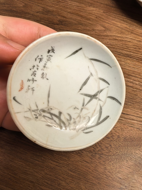 古玩陶瓷晚清淺降彩名家墨彩碟真品鑒賞圖