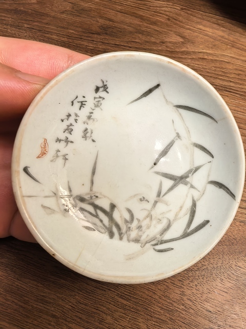 古玩陶瓷晚清淺降彩名家墨彩碟真品鑒賞圖