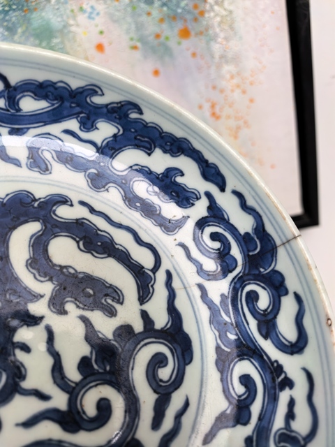 古玩陶瓷雍正青花夔龍紋盤拍賣，當前價格2880元