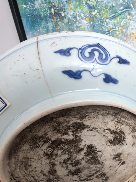 古玩陶瓷雍正青花夔龍紋盤拍賣，當前價格2880元