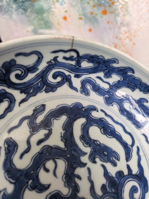 古玩陶瓷雍正青花夔龍紋盤拍賣，當前價格2880元