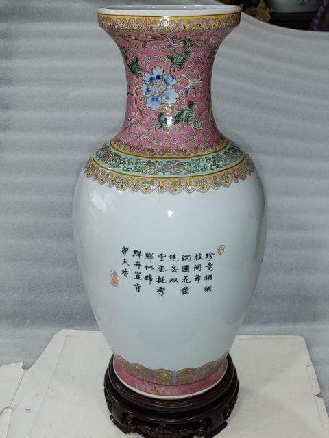 古玩陶瓷粉彩孔雀牡丹詩文盤口瓶真品鑒賞圖