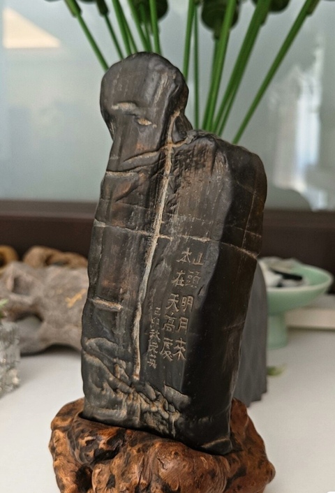 古玩雜項(xiàng)石雕隨型山子真品鑒賞圖