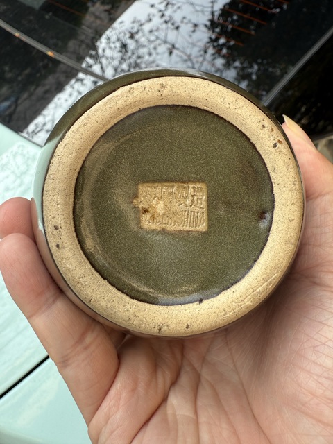 古玩陶瓷茶葉末釉茶葉罐真品鑒賞圖