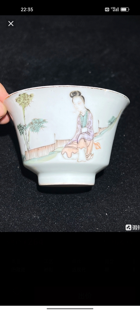 古玩陶瓷粉彩其人如玉杯真品鑒賞圖