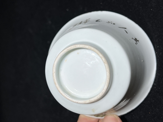 古玩陶瓷粉彩其人如玉杯真品鑒賞圖