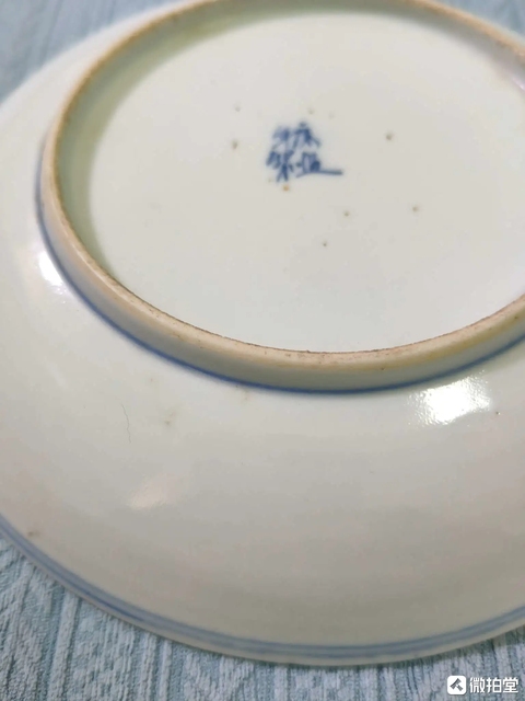 古玩陶瓷康熙年制款花卉紋青花盤真品鑒賞圖