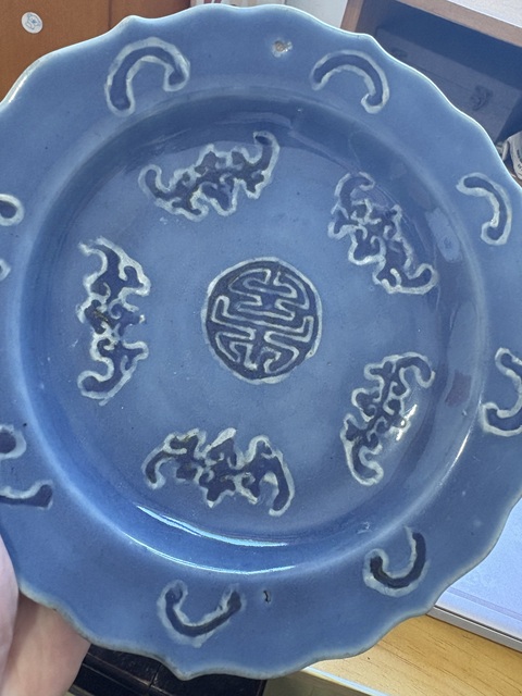 古玩陶瓷藍釉堆白五福同壽盤拍賣，當前價格8166元