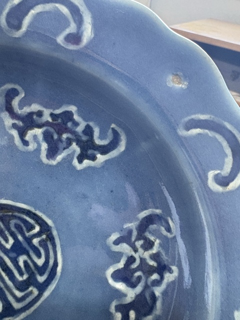 古玩陶瓷藍釉堆白五福同壽盤拍賣，當前價格8166元