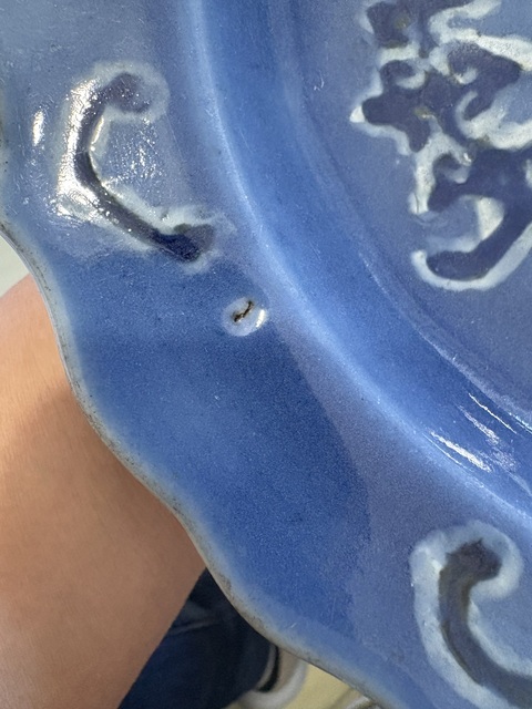 古玩陶瓷藍釉堆白五福同壽盤拍賣，當前價格8166元