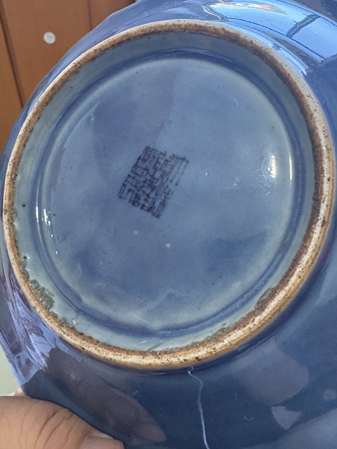 古玩陶瓷藍釉堆白五福同壽盤拍賣，當前價格8166元