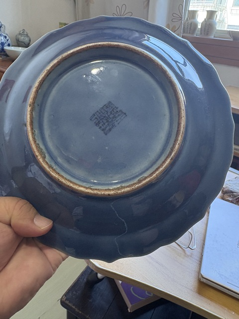 古玩陶瓷藍釉堆白五福同壽盤拍賣，當前價格8166元