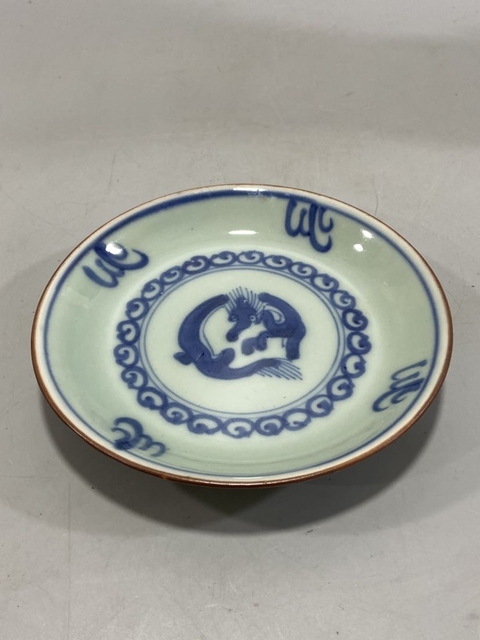 古玩陶瓷萬歷年制款民國青釉青花龍紋賞盤拍賣，當前價格299元