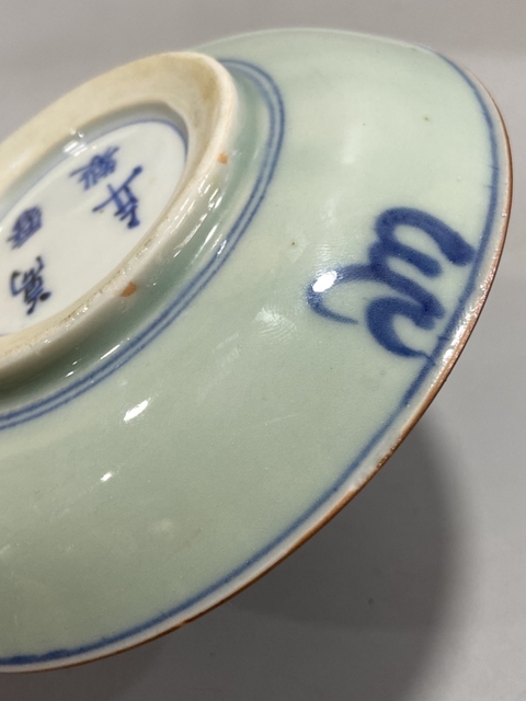 古玩陶瓷萬歷年制款民國青釉青花龍紋賞盤拍賣，當前價格299元