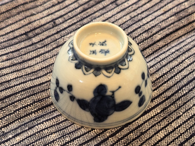 古玩陶瓷花果紋青花杯真品鑒賞圖