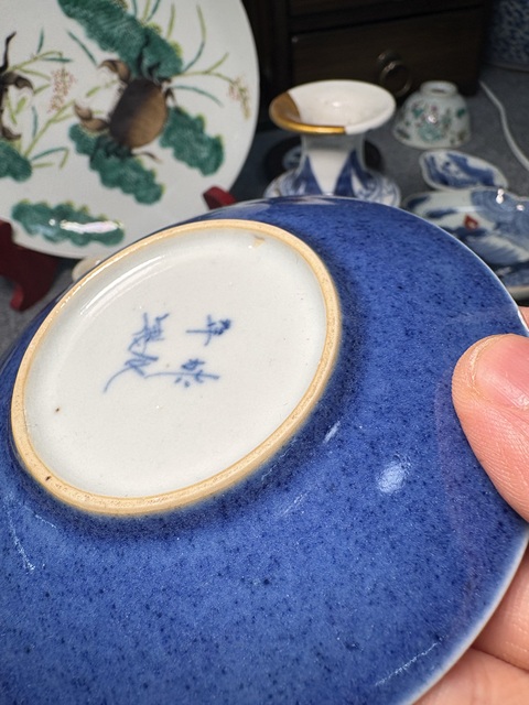 古玩陶瓷灑藍釉盤真品鑒賞圖