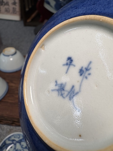 古玩陶瓷灑藍釉盤真品鑒賞圖