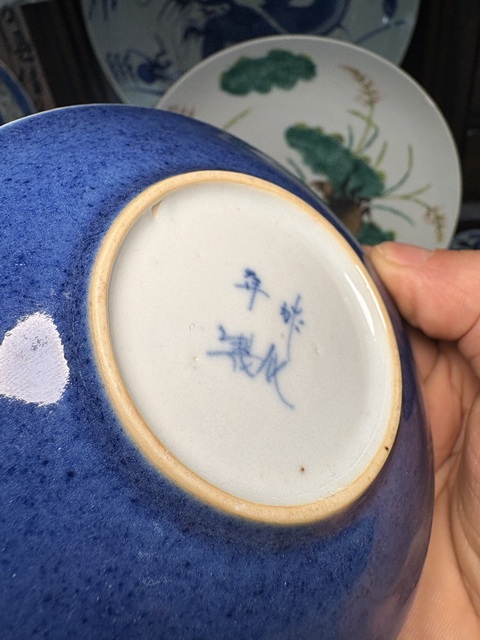 古玩陶瓷灑藍釉盤真品鑒賞圖