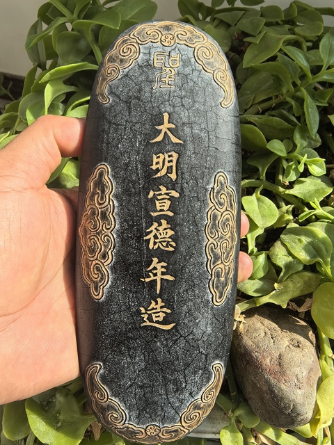 古玩雜項墨錠真品鑒賞圖