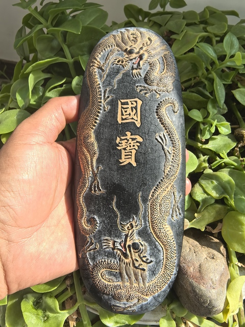 古玩雜項墨錠真品鑒賞圖