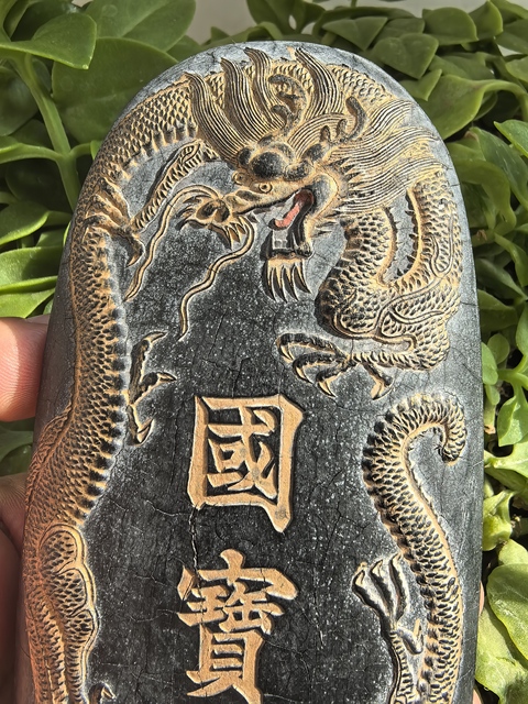 古玩雜項墨錠真品鑒賞圖