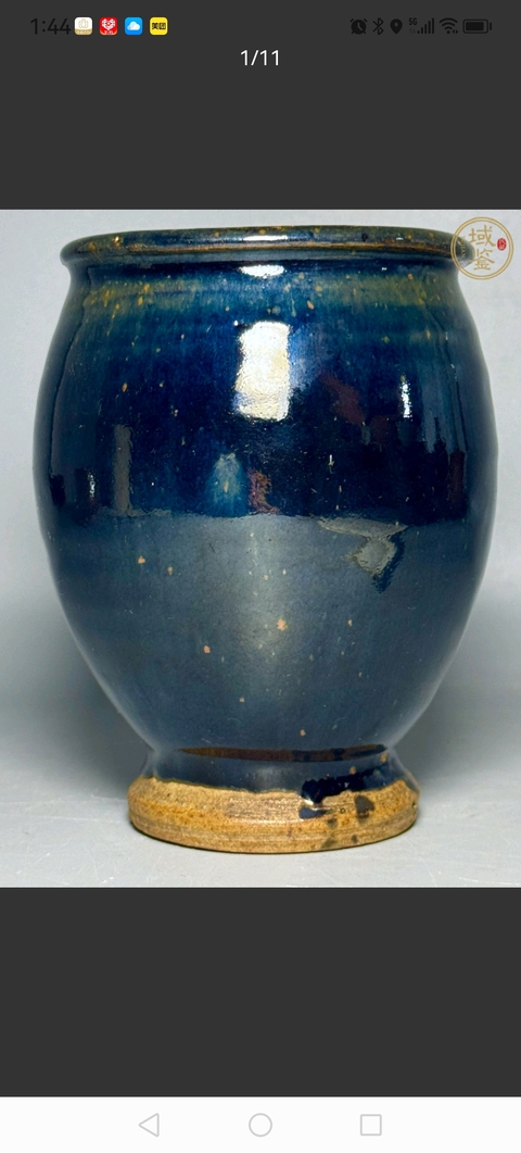 古玩陶瓷窯變黑釉罐真品鑒賞圖