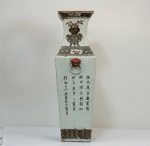 古玩陶瓷雙鋪首粉彩博古花卉紋四方撇口瓶拍賣，當前價格26000元