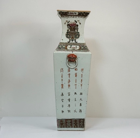 古玩陶瓷雙鋪首粉彩博古花卉紋四方撇口瓶拍賣，當前價格26000元