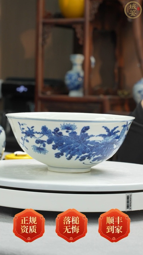古玩陶瓷青花花卉紋碗真品鑒賞圖