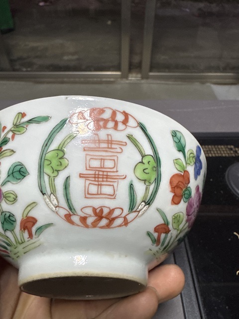 古玩陶瓷晚清粉彩碗真品鑒賞圖