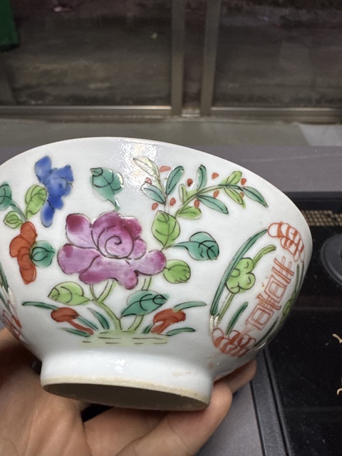 古玩陶瓷晚清粉彩碗真品鑒賞圖