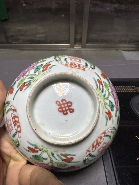 古玩陶瓷晚清粉彩碗真品鑒賞圖