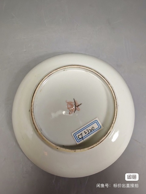 古玩陶瓷粉彩花卉紋臥盤真品鑒賞圖